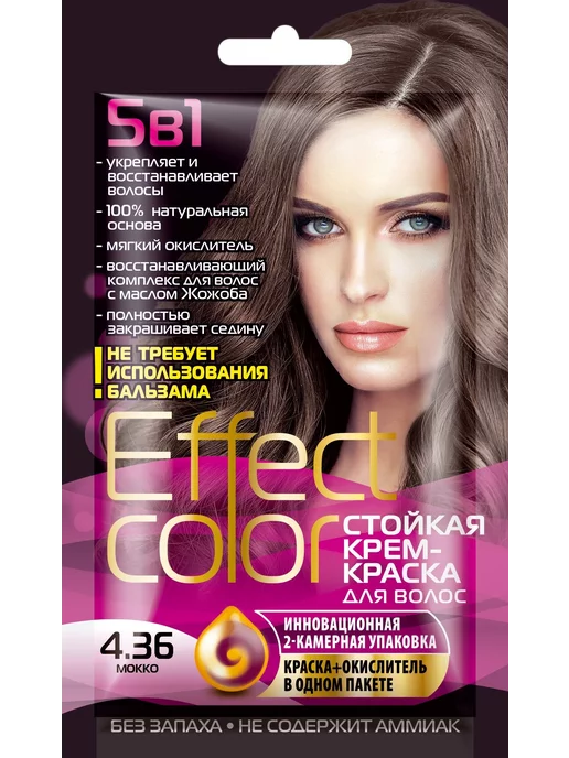 fito косметик Cтойкая крем-краска 4.36 Мокко 50 мл, 6шт, 50 мл, 6 шт, фото 2
