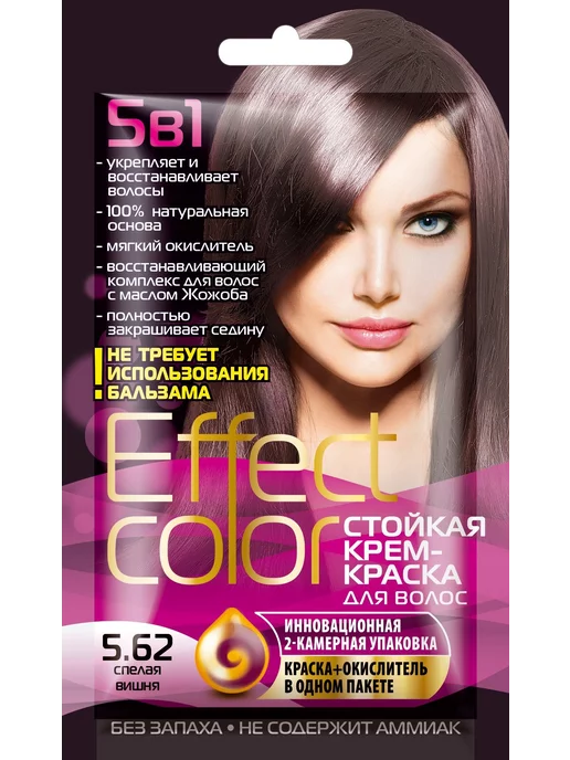 fito косметик Cтойкая краска 5.62 Спелая вишня 50 мл, 6шт, 50 мл, 6 шт, фото 2