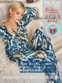 Пижама со штанами и рубашкой женская трикотажная теплая NOOR SLEEPWEAR 248035888 купить за 2 471 ₽ в интернет-магазине Wildberries