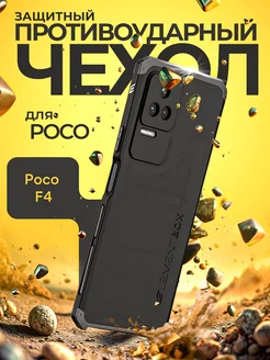 Чехол Element Box для Poco F4 Redmi k40S