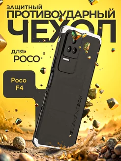 Чехол Element Box для Poco F4 Redmi K40S