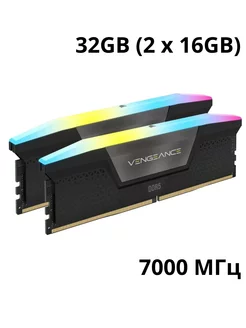 Оперативная память DDR5 Vengeance RGB 32ГБ (2x16 ГБ) Corsair 248042758 купить за 21 572 ₽ в интернет-магазине Wildberries