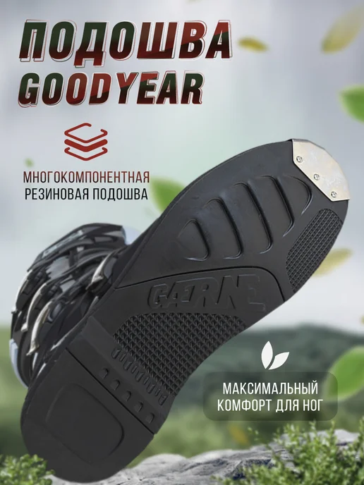 Gaerne Мотоботы для мотокросса GX1 Goodyear чёрные, черный, фото 6
