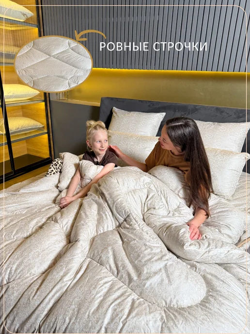 ЭН-ТЕКС Зимнее Одеяло 200х220 см Шелкопряд, 200x220 см, фото 3