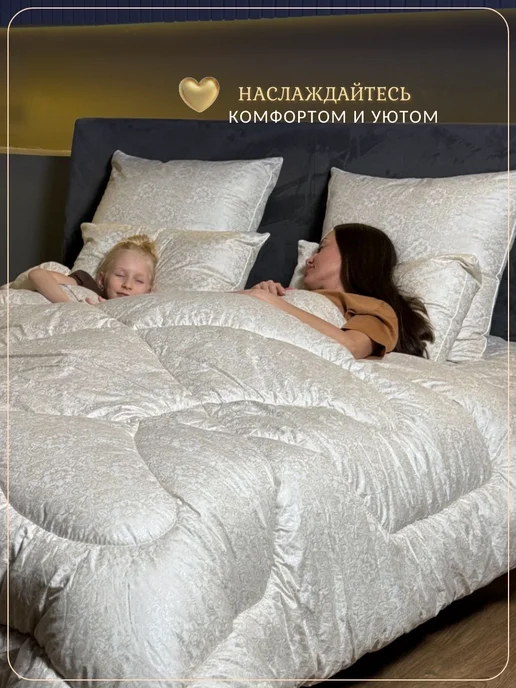 ЭН-ТЕКС Зимнее Одеяло 200х220 см Шелкопряд, 200x220 см, фото 5