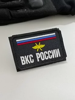 Шеврон на липучке ВКС. Воздушно-космические силы России