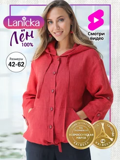 Блузка льняная летняя ветровка Lanicka 248046261 купить за 4 504 ₽ в интернет-магазине Wildberries
