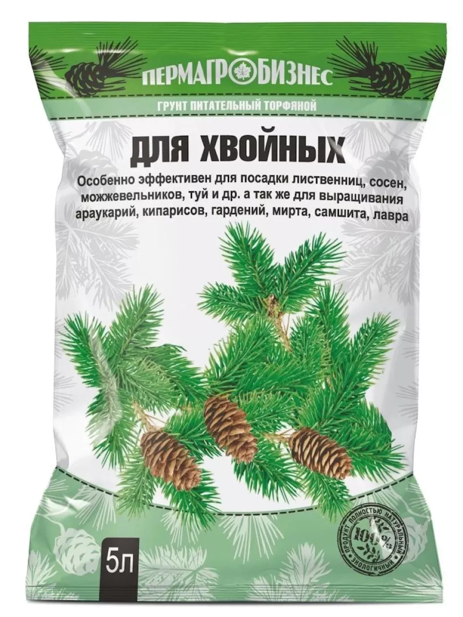 Грунт для Хвойных, Мирта и Лавра 5л