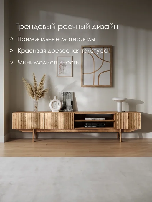 Puzzlemebel Тумба под телевизор напольная Келли, вариант, фото 6