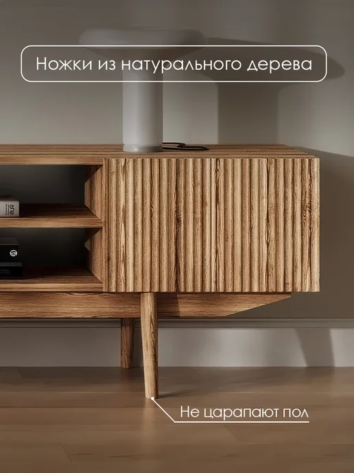 Puzzlemebel Тумба под телевизор напольная Келли, вариант, фото 7