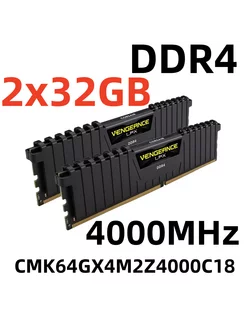 Оперативная память VENGEANCE DDR4 64 Гб для ПК,4000 МГц Corsair 248051232 купить за 18 547 ₽ в интернет-магазине Wildberries