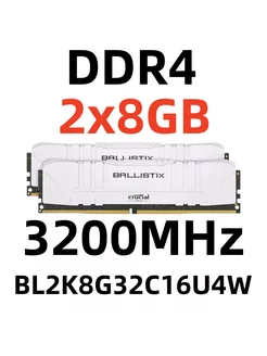 Оперативная память Ballistix DDR4 16 Гб для ПК,3200 МГц Crucial 248051700 купить за 3 314 ₽ в интернет-магазине Wildberries