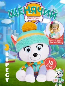 Щенячий патруль Игрушки GTKIDS 248057740 купить за 1 266 ₽ в интернет-магазине Wildberries