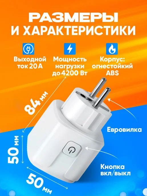 box69.ru Умная розетка с таймером набор 2 шт, 2 шт, фото 2