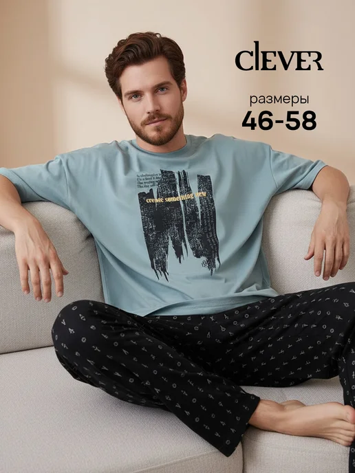 CLEVER WEAR Домашний костюм с футболкой и прямыми брюками, голубой