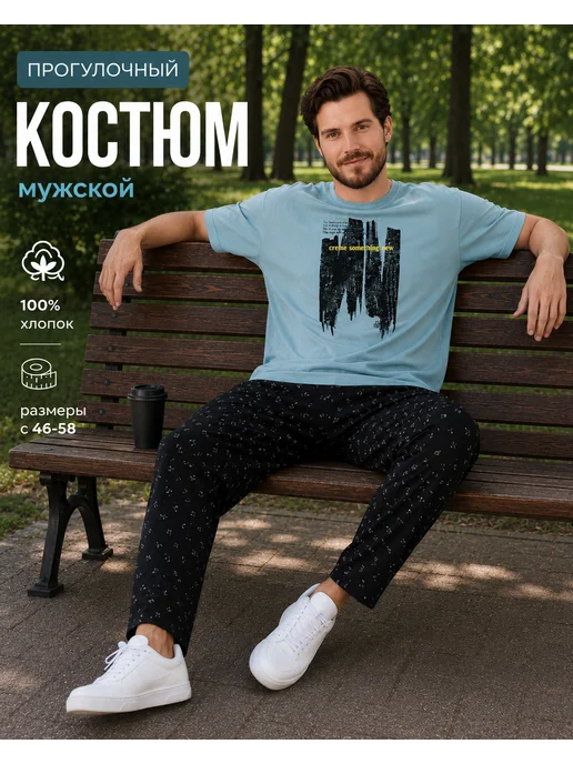 CLEVER WEAR Домашний костюм с футболкой и прямыми брюками, голубой, фото 7