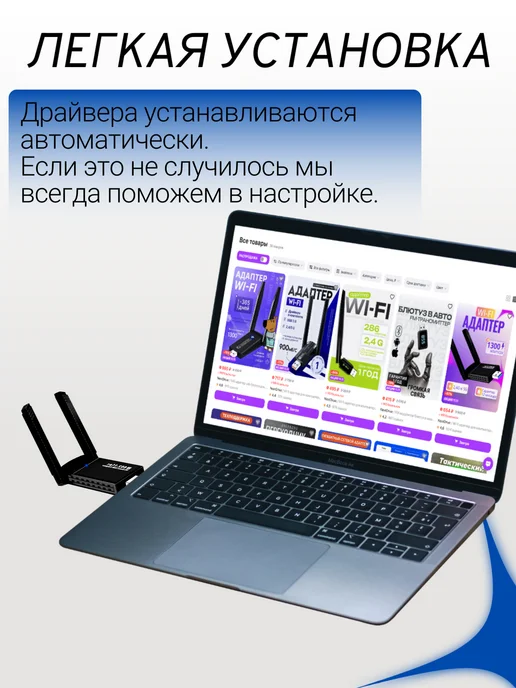NextDrive Wi fi адаптер для компьютера 2,4G, 2,4 г, 5 г, фото 4