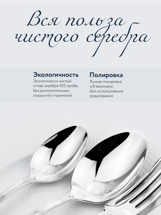 АргентА Серебряная ложка столовая "Гладкая", серебристый, фото 3