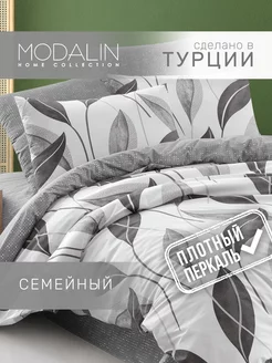 Постельное белье семейное комплект 2 пододеяльника MODALIN 248071341 купить за 5 377 ₽ в интернет-магазине Wildberries