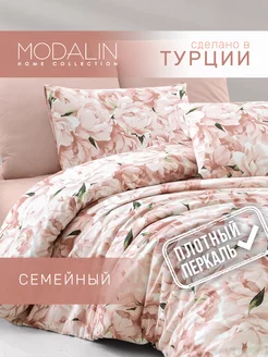 Постельное белье семейное комплект 2 пододеяльника MODALIN 248071345 купить за 6 463 ₽ в интернет-магазине Wildberries