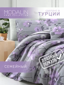 Постельное белье семейное комплект 2 пододеяльника MODALIN 248071347 купить за 5 377 ₽ в интернет-магазине Wildberries