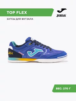 Футзалки TOP FLEX Joma 248077390 купить за 6 360 ₽ в интернет-магазине Wildberries