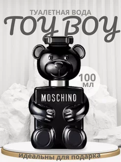 Moschino TOY BOY Духи Москино Мишка 100 мл