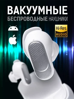 Наушники беспроводные игровые с микрофоном Aura Accessory 248081370 купить за 992 ₽ в интернет-магазине Wildberries