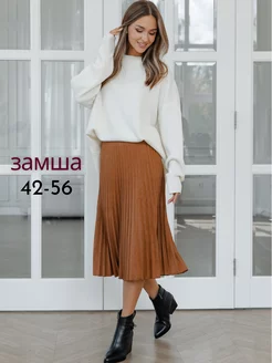 юбка плиссе замшевая BASIC LINE 248082525 купить за 2 230 ₽ в интернет-магазине Wildberries