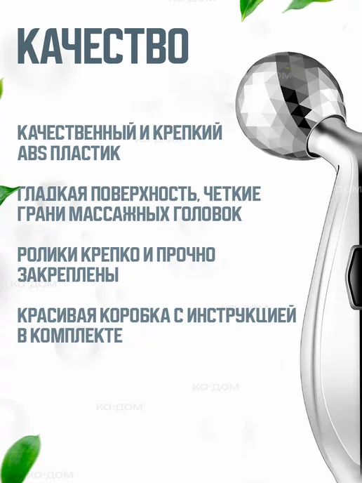 КА-Дом Массажер для лица и шеи роликовый, серый, фото 3
