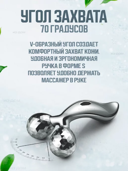 КА-Дом Массажер для лица и шеи роликовый, серый, фото 4