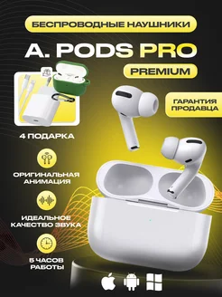 Наушники airpods беспроводные iphone на андроид с микрофоном