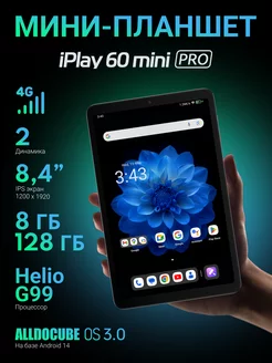 iPlay60 Мини ПРО Android14 8ГБ+128ГБ 4G LTE Двойные динамики Alldocube 248086852 купить за 14 409 ₽ в интернет-магазине Wildberries