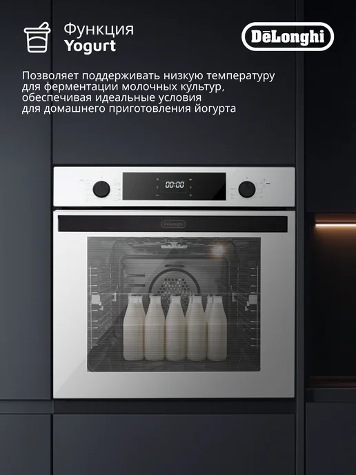 DeLonghi Духовой шкаф электрический встраиваемый 72 л, 10 режимов, 72 л, фото 6