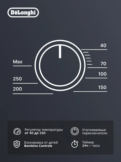 DeLonghi Духовой шкаф электрический встраиваемый 72 л, 10 режимов, 72 л, фото 8