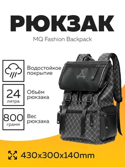 Рюкзак MQ Fashion Backpack (24 литра) Xiaomi 248091913 купить за 3 861 ₽ в интернет-магазине Wildberries