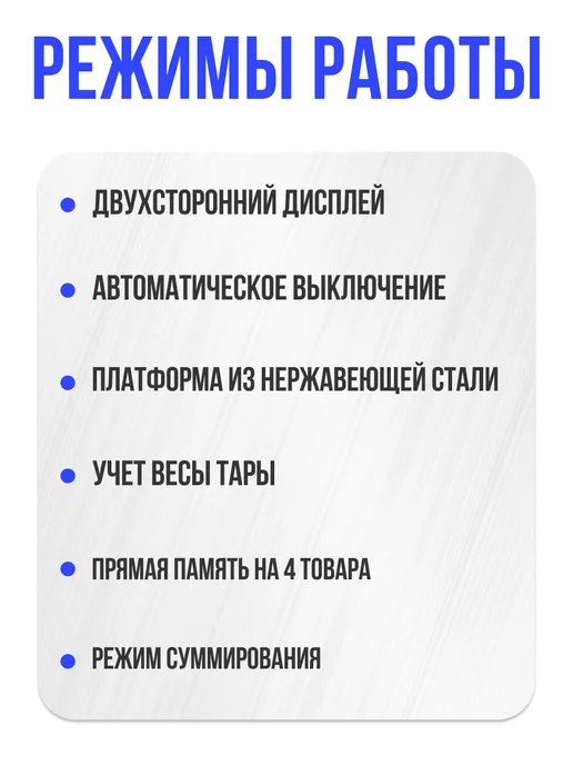 CAS Весы торговые электронные со стойкой ER JR 30 CBU (POLE), вариант, фото 3