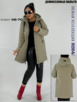 Куртка больших размеров демисезонная BLOOM Fashion 248099035 купить за 5 564 ₽ в интернет-магазине Wildberries