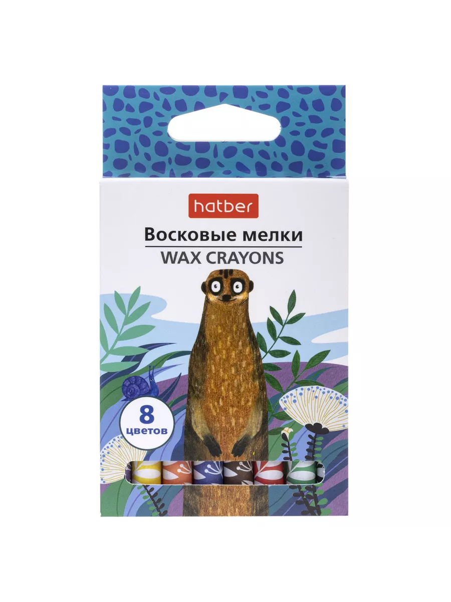 Набор восковых мелков 8...