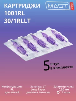 Картридж для татуажа round liner 30 1RLLT, 1001RL 5 шт