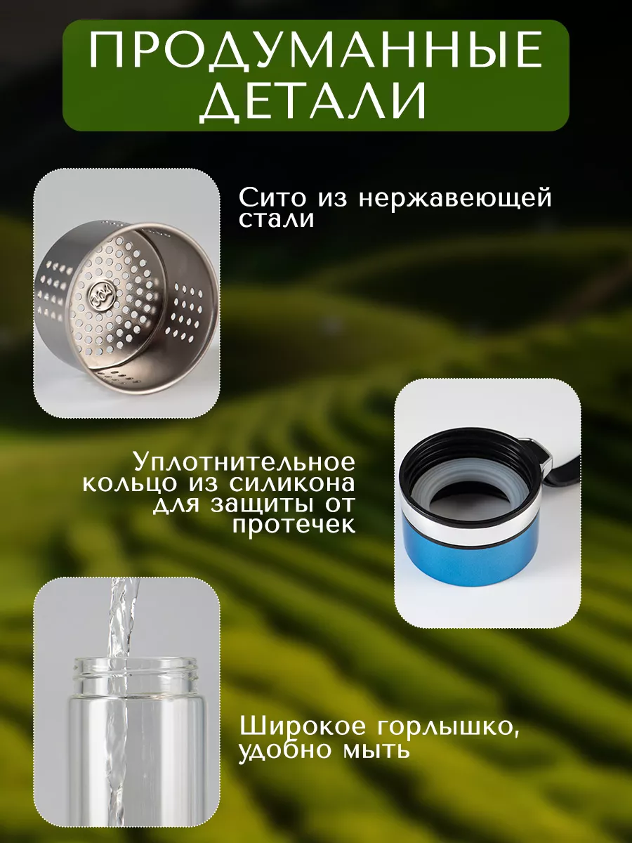 Двухслойная стеклянная чашка-заварник на 450 мл civil goods Двухслойная стеклянная чашка-заварник на 450 мл civil goods