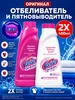Интернет‑магазин Wildberries: широкий ассортимент товаров - скидки каждый день!