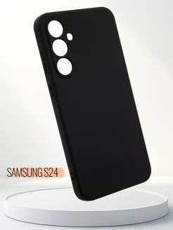 Силиконовый чехол на Samsung S24, черный