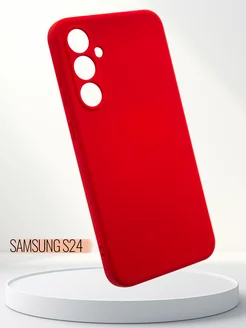 Силиконовый чехол на Samsung S24, красный