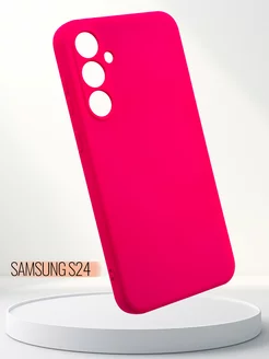 Силиконовый чехол на Samsung S24, ярко-розовый