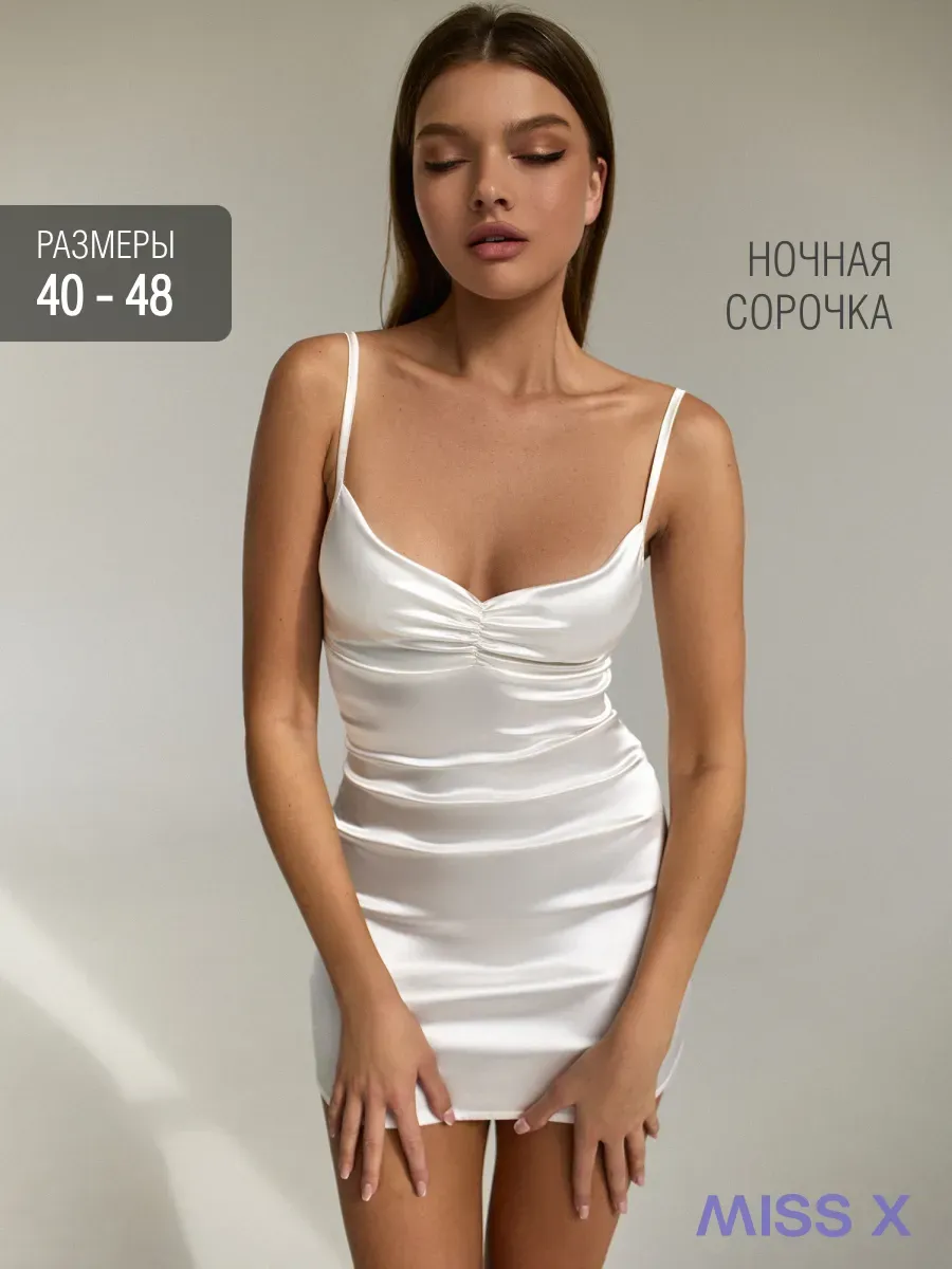 Ночная сорочка короткая