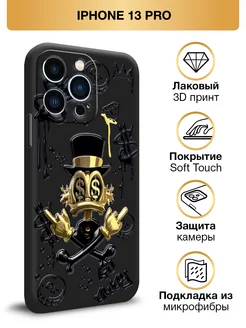 Чехол на iPhone 13 Pro Soft Touch