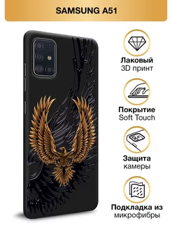 Чехол на Galaxy A51 Soft Touch