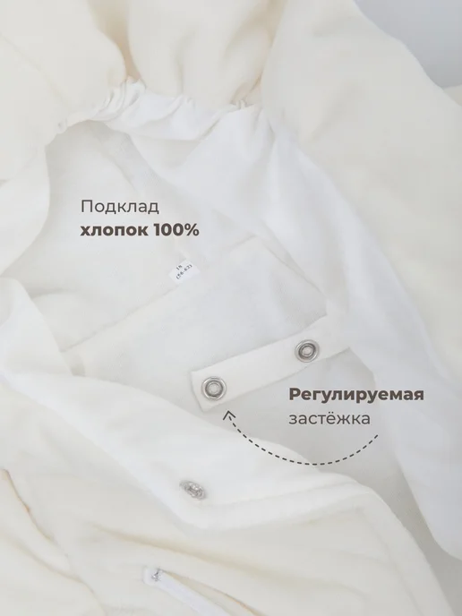 KiDi Конверт для новорожденного малыша на выписку зима, бежевый, фото 7