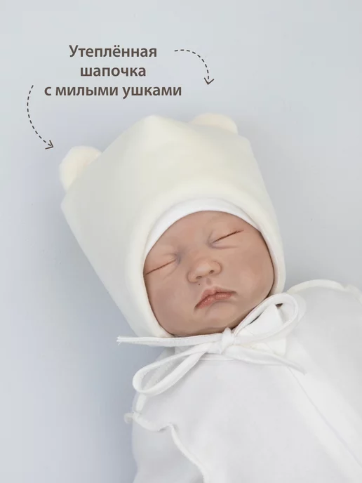 KiDi Конверт для новорожденного малыша на выписку зима, бежевый, фото 8
